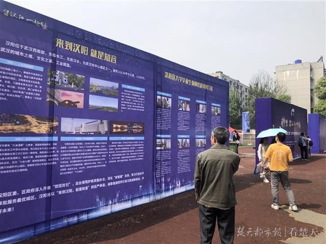 武汉工程招聘_媒体聚焦 2020年武汉工程大学的高光时刻 上半年(3)