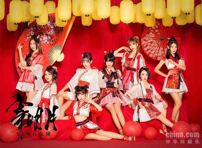 sing女团《夜笙歌》好评如潮 开拓国风音乐新领域
