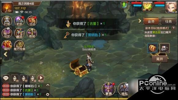 魔力宝贝手机版霞之洞窟通关攻略
