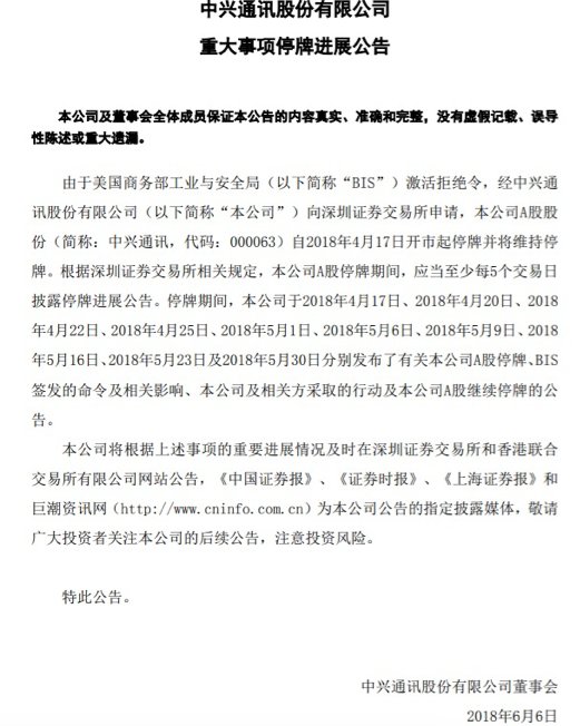 CDR来了；微信或取代港澳通行证；头条因对英烈不敬再道歉；荣耀