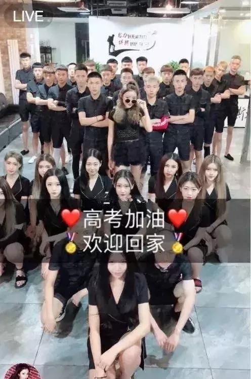 牌牌琦现身小伊伊直播间跳劲舞,直播人气再度