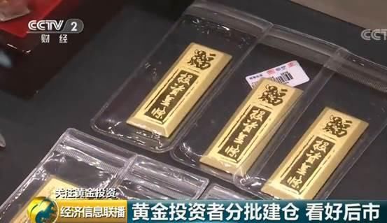 黄金投资者分批建仓 “回购”黄金热情高涨