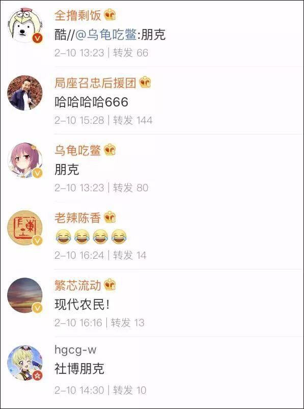 【热点】哈哈哈!过年回老家，发现了中国\＂经济落后\＂的铁证