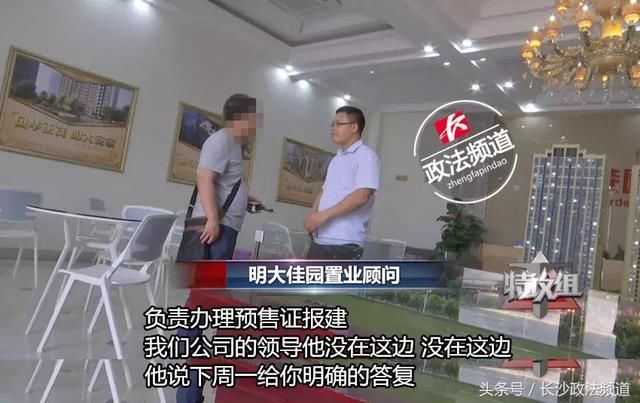 楼盘达到预售标准却不开盘！发改委：将出台政策，堵住漏洞