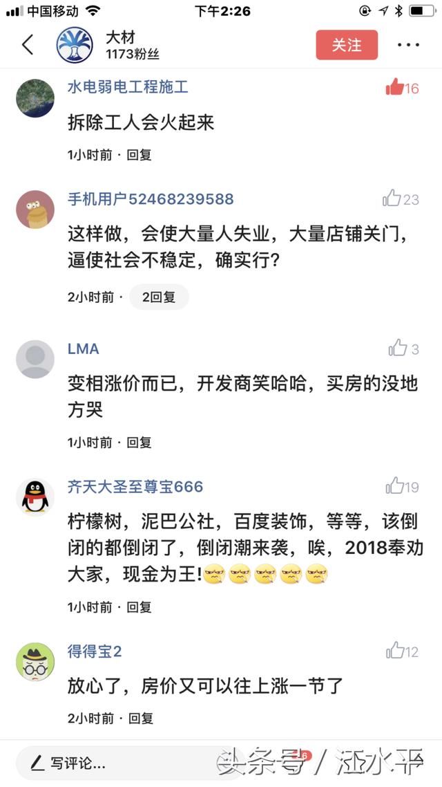 南京精装房装修，这样交付的房子你愿意买吗？