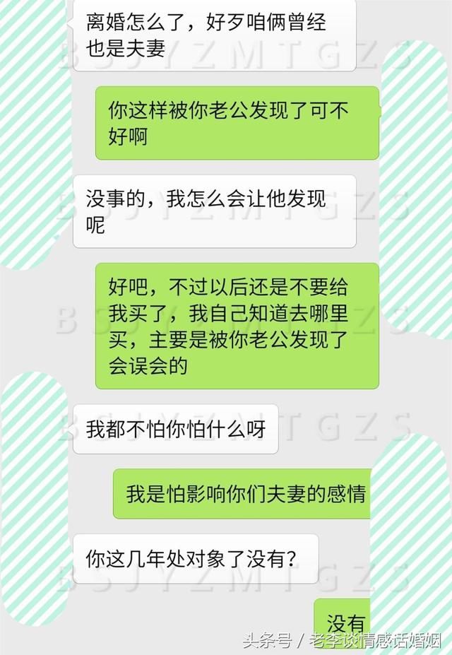 老婆，离开了我们这个小家，嫁给有钱人的感觉好吗？