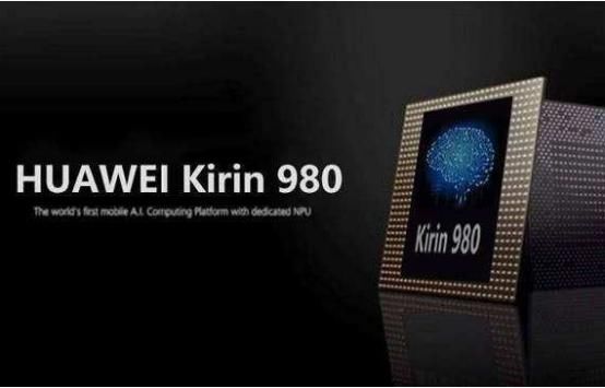 华为mate20超级旗舰曝光:首发麒麟980+准5G