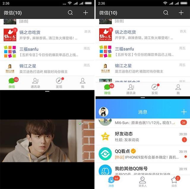 小米MIUI系统手机分屏VS画中画功能,教你游戏