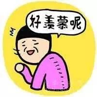 北京居住证快到期了怎么办?用微信就能办续期