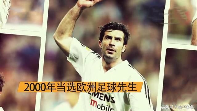 国际足球巨星菲戈上《奔跑吧》,全程被打马赛