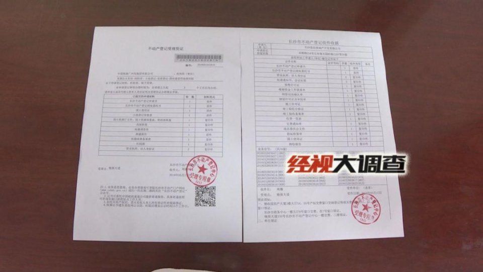 焦虑!买房多年拿不到房产证，你的房产证拿到了么?