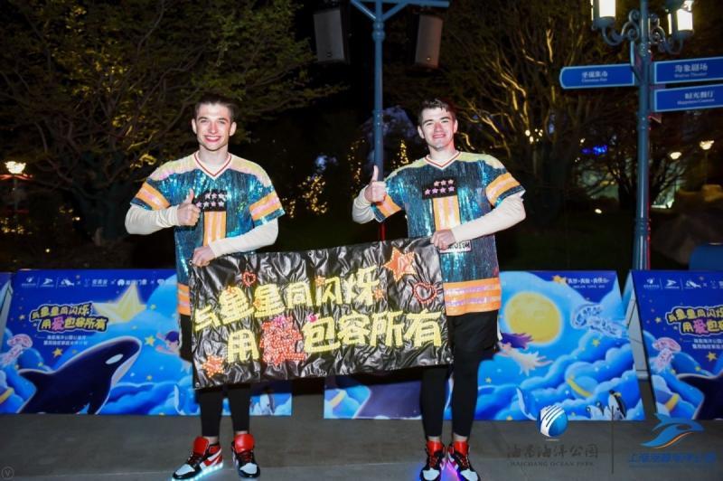 孩子,上海这家主题乐园4月免费向全球孤独症儿