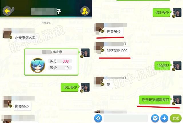 《一起来捉妖》一千钻御灵师想买满资质安康,
