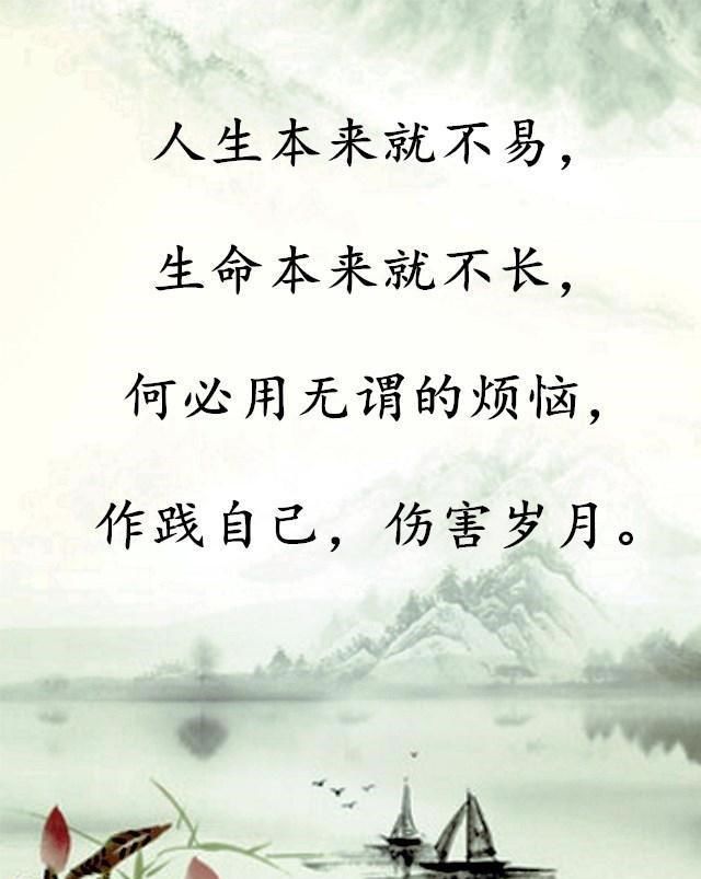 今天日子好不好