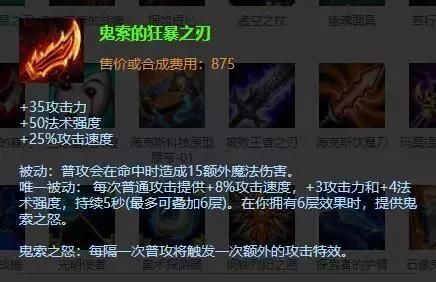 LOL史上最全能的新英雄!三大核心装备打遍中下野都不怕