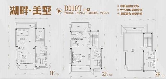 鹤山碧桂园天麓湖8字头湖畔洋房别墅，一座城市的理想皈依！