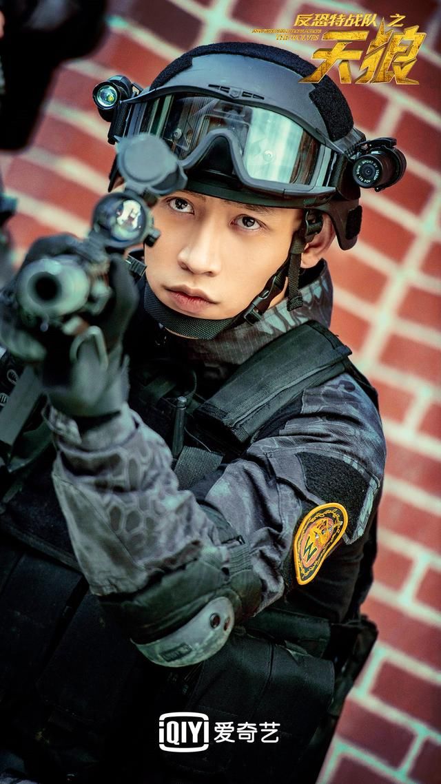 《反恐特战队之天狼》明日燃情开播 反恐精英