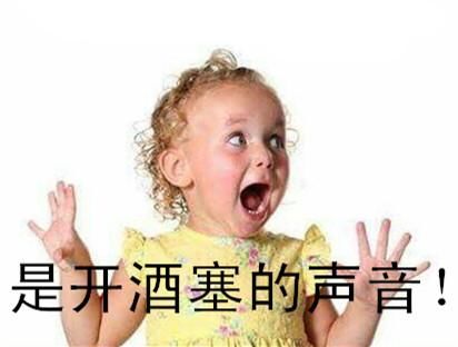 在这个拼酒友的表情,送你11张表情专属音表情语时代安包晚图片