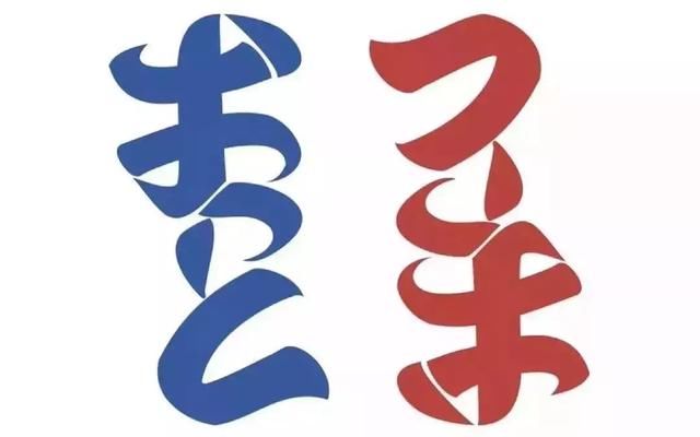 假如你也字体v字体,你够卖空做出了一个矿手机配件贴膜广告设计图片
