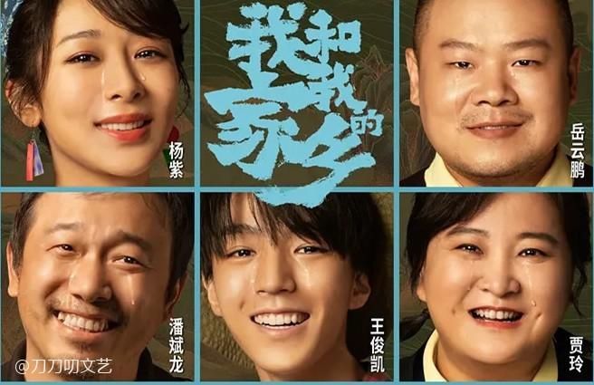 细节败好感？章子怡带娃看《夺冠》上热搜，却被网友吐槽不文明