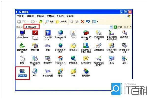 怎么连接两个电脑局域网 t01cadce3bbea683c7c.jpg
