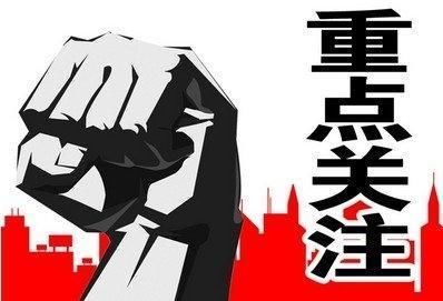 这项政策正在推进 房价全面下跌并不远