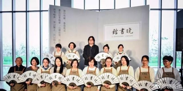 高晓松的诗和远方，大概就是晓书馆的模样