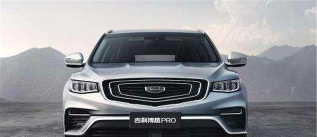 2020款博越Pro已经上市了,你们看价格选择哪款合适? 乐虎国际官方登录