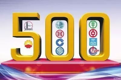 中国企业500强排行榜,食品企业有哪些?