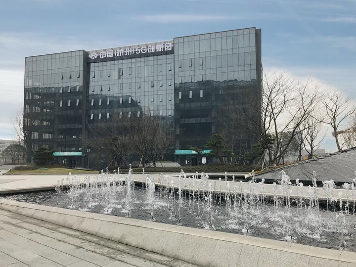 国内首个 5G全覆盖!杭州这个5G创新园厉害了