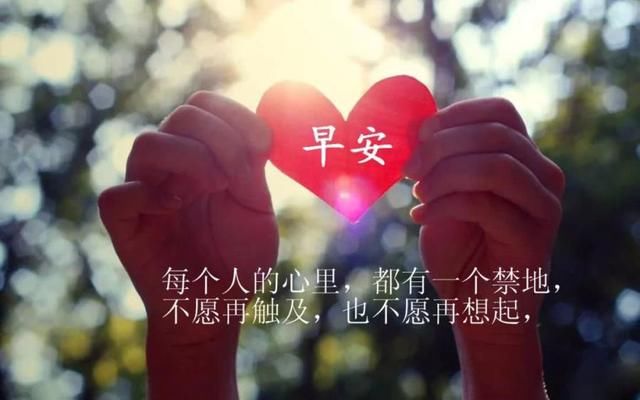 适合朋友圈发说说非常经典的心情说说短句子,