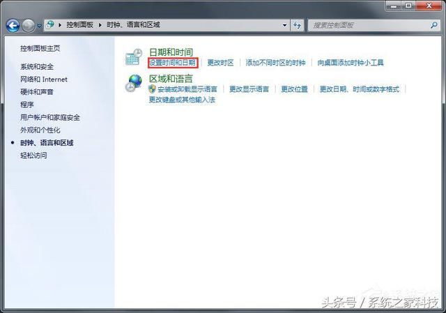 Win7浏览器提示安全证书错误怎么处理?