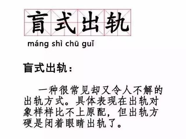 相恋16年，他骂妻子贱货、出轨小三：陪男人成功，风险到底有多大