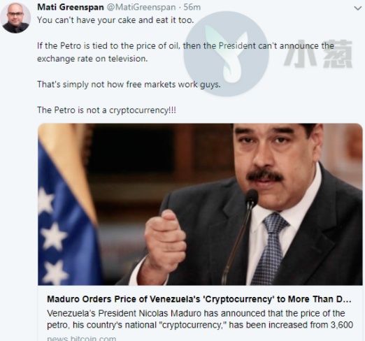 神操作?委内瑞拉总统手动上调石油币价格