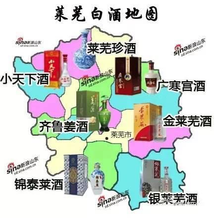 山东人最全喝酒地图，看了都晕！