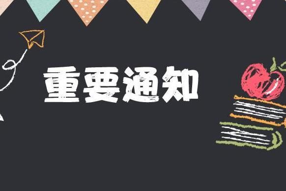 养老金并轨：这三类人有一利好消息 两类人享受不到？