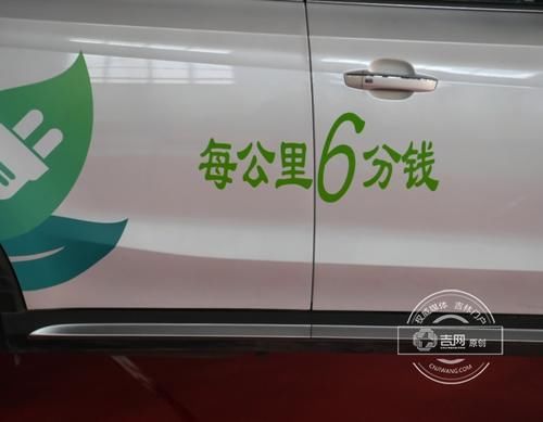 2017中国(长春)新能源汽车博览会闭幕 两天成