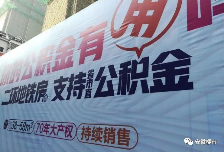 震惊全国!房管局公正摇号打击关系户!“三价合一”消灭炒房客!刚