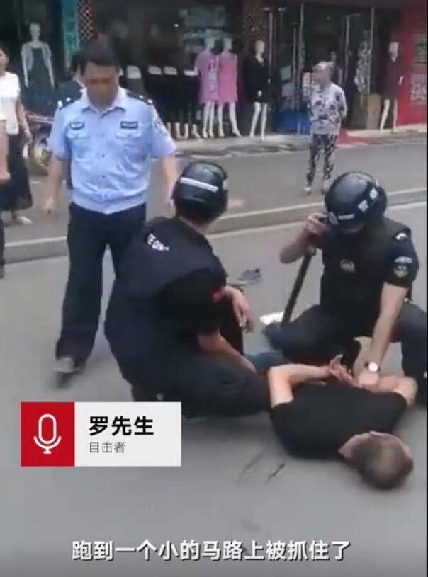 持两把菜刀抢银行 汉川警方12分钟缉拿归案