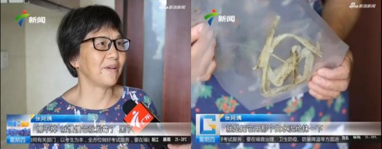 小心!厨卫三大霉菌成健康杀手! --安泰家装胶发起“厨卫霉菌大突