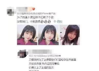 教师资格证网课哪个好