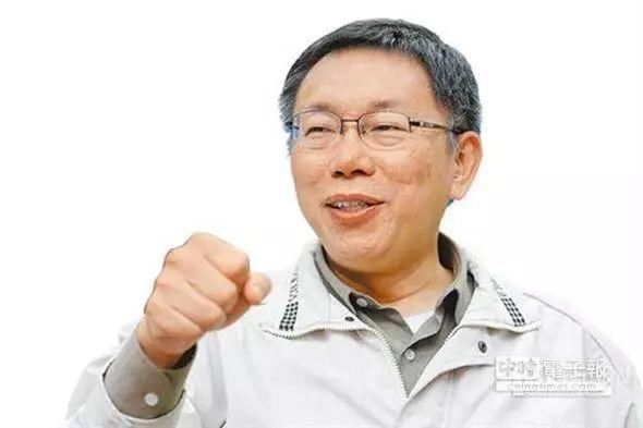 【台湾2018县市长选战】乱花迷人眼 台北市长选举将是一场乱战?