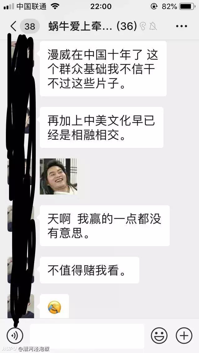 朋友预测复联4内地票房保守50亿,甚至冲百亿,