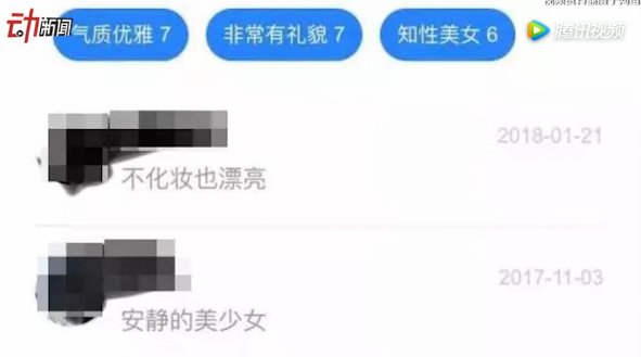 滴滴顺风车调查:紧急求助功能被折叠,还没上