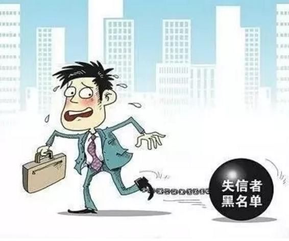 挂名公司法定代表人,小心充当冤大头