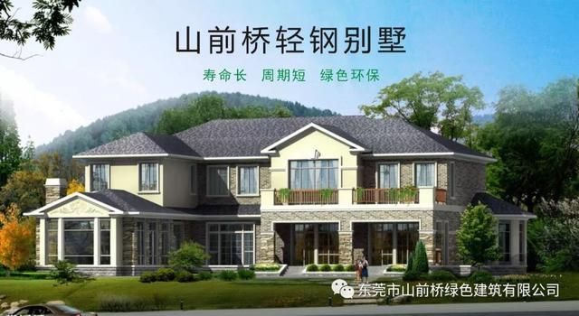 6套轻钢别墅让你一次看爽了,最低造价只要30万左右起,超值!