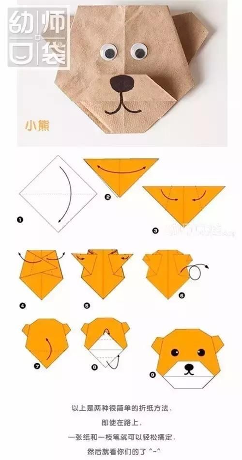幼儿园必备!动物折纸大全,简单易学!_【快资讯】