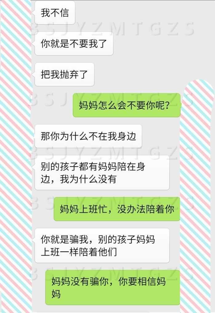 离婚再嫁的我, 和9岁女儿的对话, 让我后悔不已