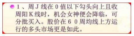 一个上海老股民伏击涨停板从不失手，掌握此文，傻子都会炒股！