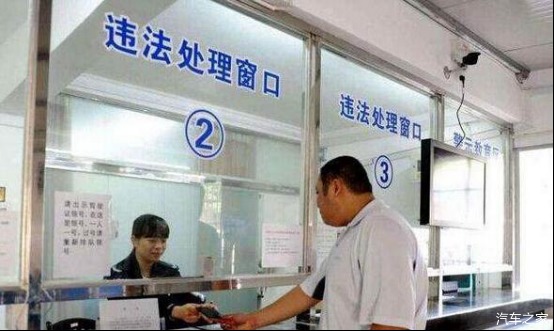 异地高速违章怎么处理